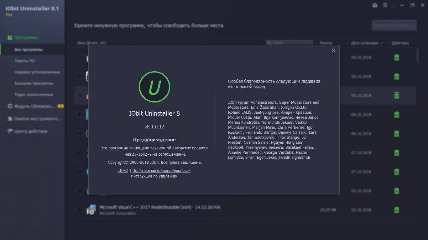 Aktivatsiya Iobit Uninstaller Pro 8.1.0.13 Final Portable By Foxxapp.webp