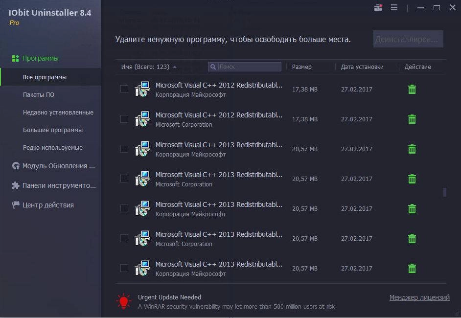 Aktivatsiya Iobit Uninstaller Pro 8.4.0.8.webp
