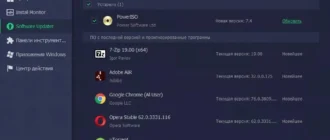 Aktivatsiya Iobit Uninstaller Pro 9.0.2.40 Repack By Tryroom.webp