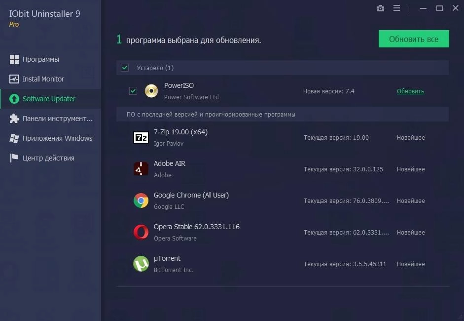 Aktivatsiya Iobit Uninstaller Pro 9.0.2.40 Repack By Tryroom.webp