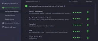 Aktivatsiya Iobit Uninstaller Pro 9.3.0.9 Repack By Dakov.webp