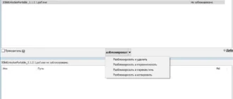 Aktivatsiya Iobit Unlocker 1.1.2.1 Final Portable By Portableapps.webp