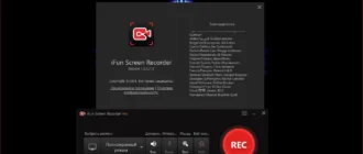 Aktivatsiya Iobit Ifun Screen Recorder Pro 1.0.2.210 Repack By Dodakaedr.webp