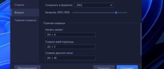 Aktivatsiya Iobit Ifun Screenshot 1.2.0.526.jpg