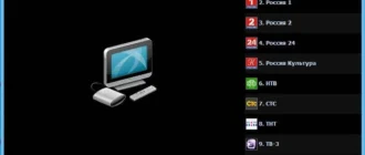 Aktivatsiya Ip Tv Player 0.28.1.8839 Dc 16.08.2015.webp