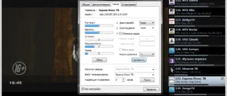 Aktivatsiya Ip Tv Player 0.28.1.8839 Dc 17.08.2015.webp