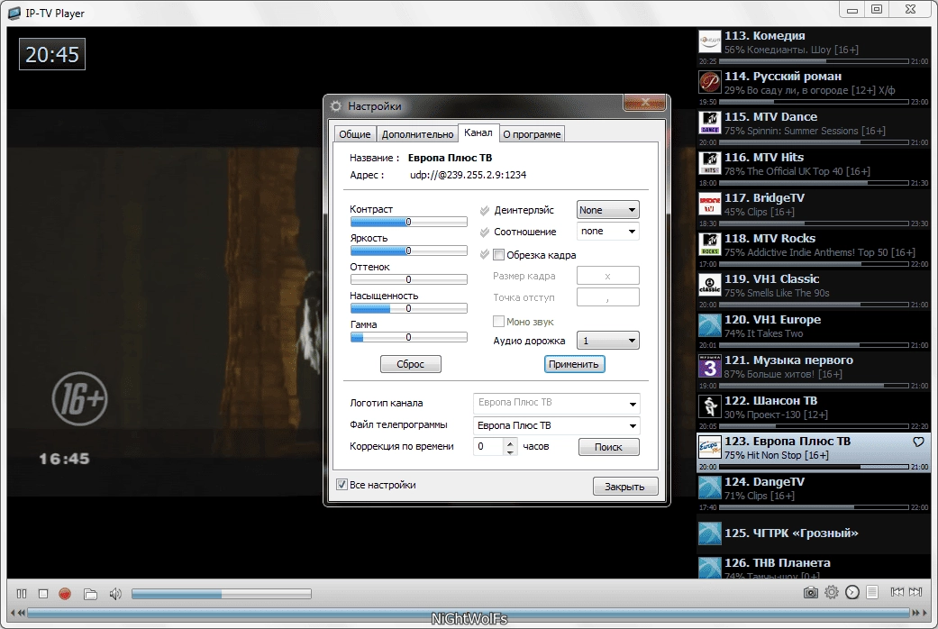 Aktivatsiya Ip Tv Player 0.28.1.8839 Dc 17.08.2015.webp