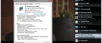 Aktivatsiya Ip Tv Player 0.28.1.8843 Dc 16.02.2016.webp
