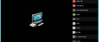 Aktivatsiya Ip Tv Player 0.28.1.8847.webp