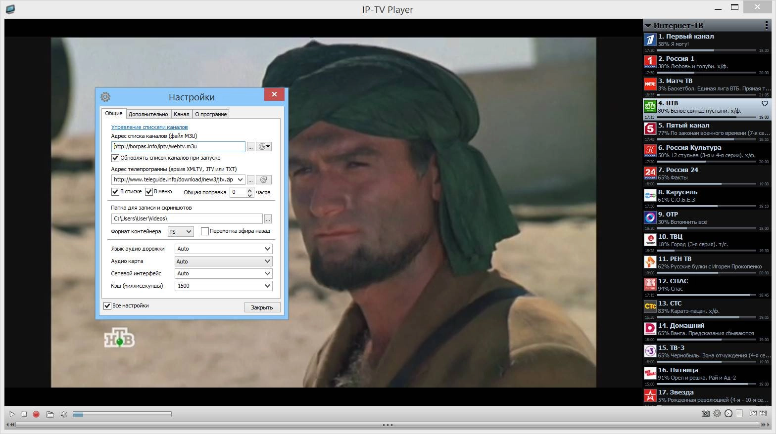 Aktivatsiya Ip Tv Player 50.2.webp