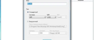 Aktivatsiya Iso Workshop 10.4 Pro Repack By Tryroom.webp