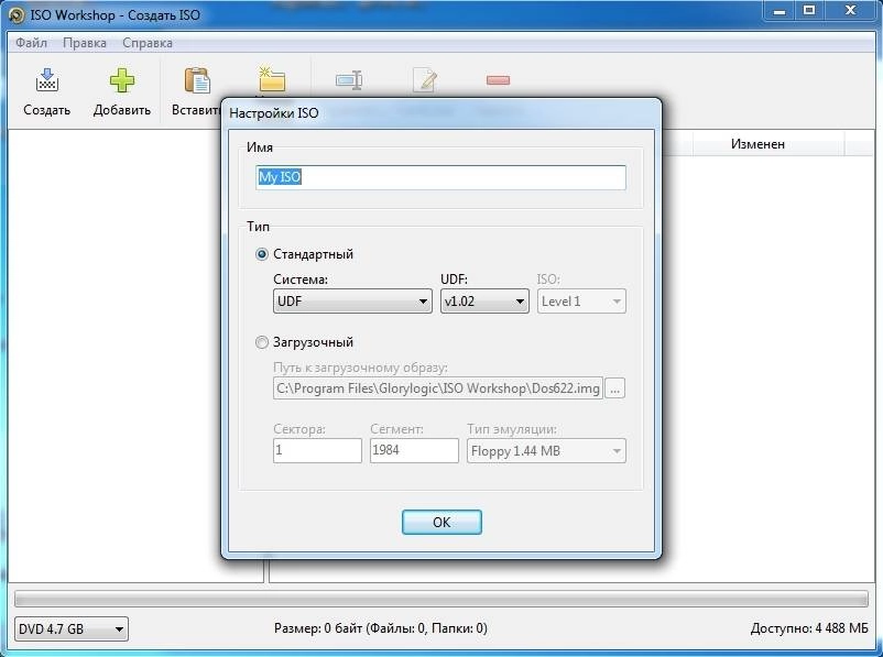 Aktivatsiya Iso Workshop 10.4 Pro Repack By Tryroom.webp