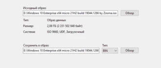 Aktivatsiya Iso Workshop 10.8 Pro Repack By 9649.webp