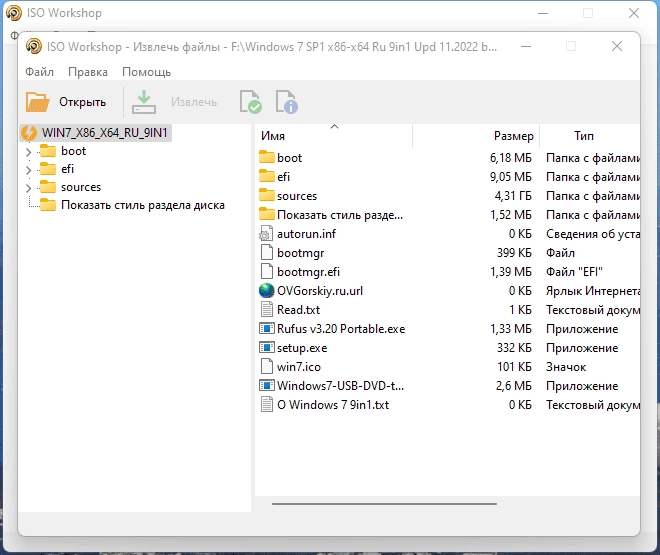 Aktivatsiya Iso Workshop 13.1 Pro Repack By Dodakaedr.webp