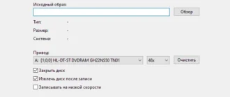 Aktivatsiya Iso Workshop 8.6.webp