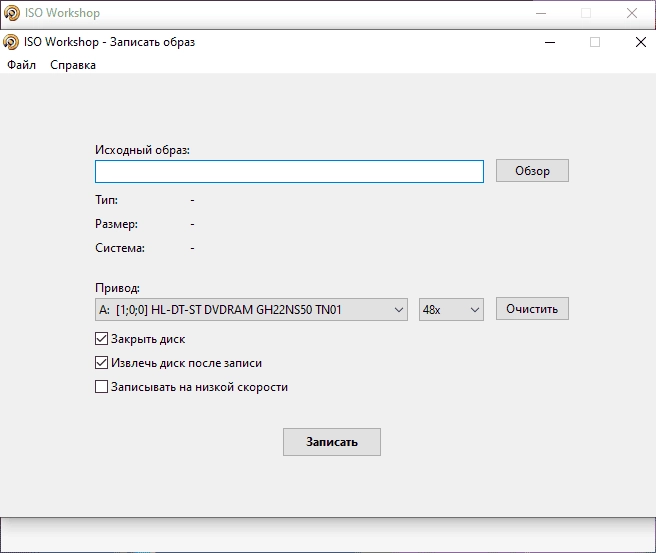 Aktivatsiya Iso Workshop 8.6.webp