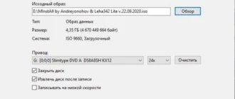 Aktivatsiya Iso Workshop Free Edition 10.0 Repack By Elchupacabra.webp