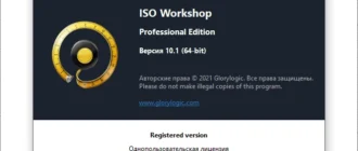 Aktivatsiya Iso Workshop Pro 12.4 Repack By Elchupacabra.webp