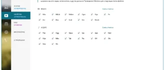 Aktivatsiya Icaros 3.1.0 Portable.webp
