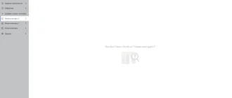 Aktivatsiya Icecream Ebook Reader Pro 6.21 Repack By Octanes.webp