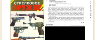 Aktivatsiya Icecream Ebook Reader 1.68.webp
