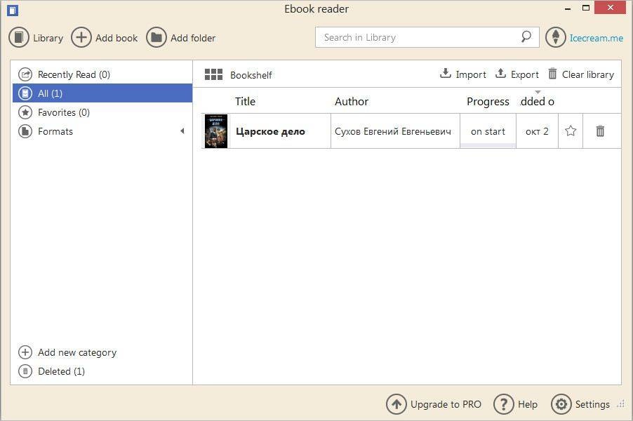 Aktivatsiya Icecream Ebook Reader 2.0.webp
