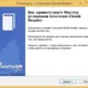 Aktivatsiya Icecream Ebook Reader 2.1.webp