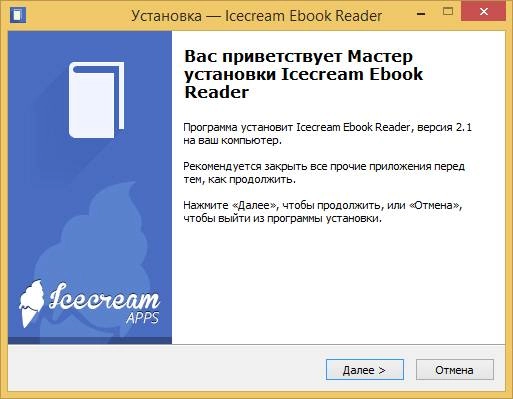 Aktivatsiya Icecream Ebook Reader 2.1.webp