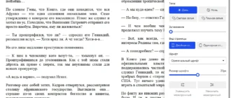 Aktivatsiya Icecream Ebook Reader 6.49 Pro Portable By 7997.webp