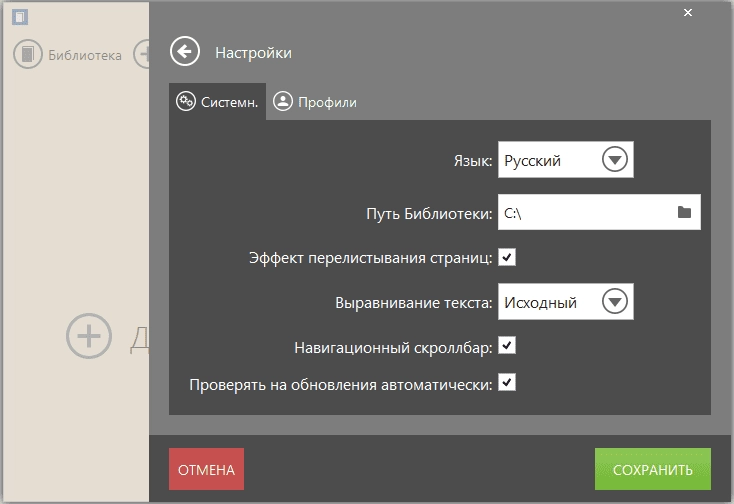 Aktivatsiya Icecream Ebook Reader Pro 5.22 Repack By Zvsrus.webp