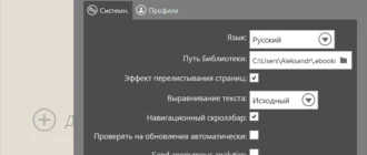 Aktivatsiya Icecream Ebook Reader Pro 6.49 Repack By Tryroom.webp