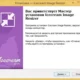 Aktivatsiya Icecream Image Resizer 1.25.webp