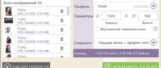 Aktivatsiya Icecream Image Resizer Pro 2.13 Repack By Elchupacabra.webp
