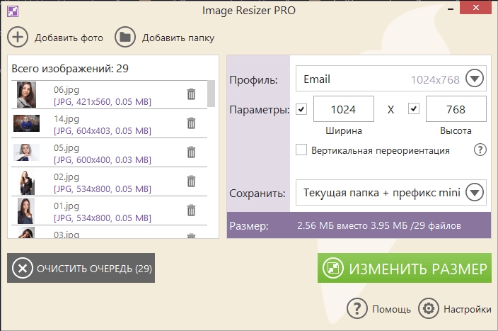 Aktivatsiya Icecream Image Resizer Pro 2.13 Repack By Elchupacabra.webp
