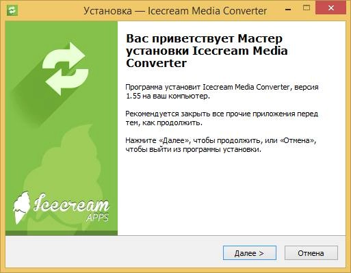 Aktivatsiya Icecream Media Converter 1.55.webp
