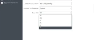 Aktivatsiya Icecream Pdf Candy Desktop Pro 2.94.webp