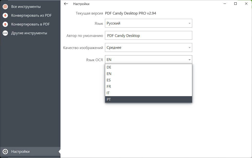 Aktivatsiya Icecream Pdf Candy Desktop Pro 2.94.webp