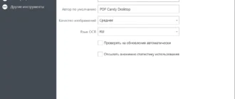 Aktivatsiya Icecream Pdf Candy Desktop Pro 3.09 Repack By Elchupacabra.webp