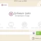 Aktivatsiya Icecream Pdf Converter Pro 1.61.webp