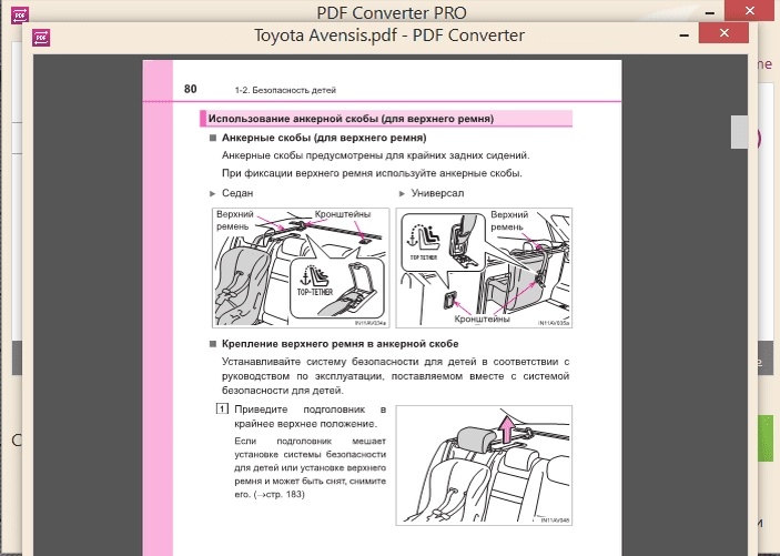 Aktivatsiya Icecream Pdf Converter Pro 2.87 Repack By Tryroom.webp