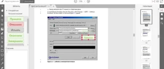 Aktivatsiya Icecream Pdf Editor 1.39.webp