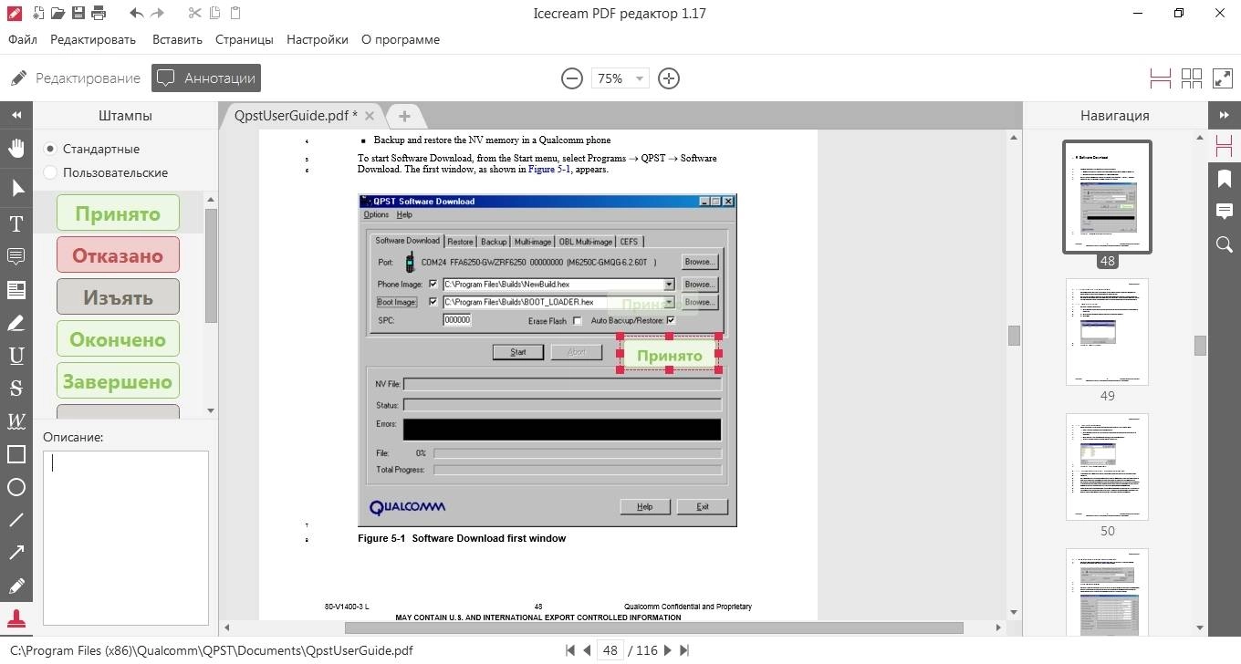Aktivatsiya Icecream Pdf Editor 1.39.webp
