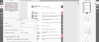 Aktivatsiya Icecream Pdf Editor Pro 3.26 Repack By Elchupacabra.webp