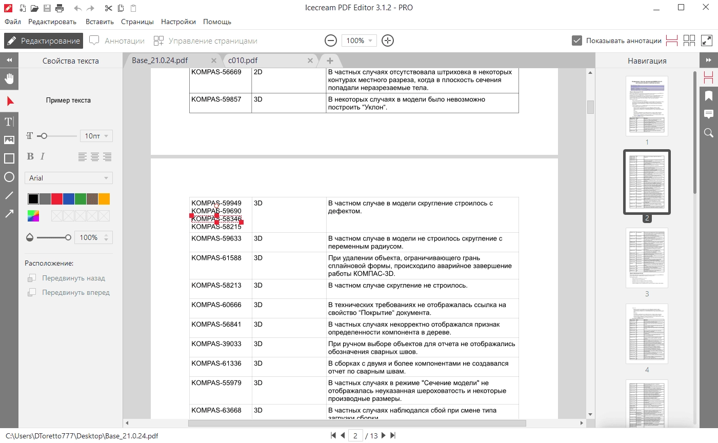 Aktivatsiya Icecream Pdf Editor Pro 3.26 Portable By 7997.webp