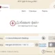 Aktivatsiya Icecream Pdf Split Merge Pro 3.46 Portable By Tryroom.webp