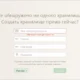 Aktivatsiya Icecream Password Manager 1.16 Repack By Zvsrus.webp