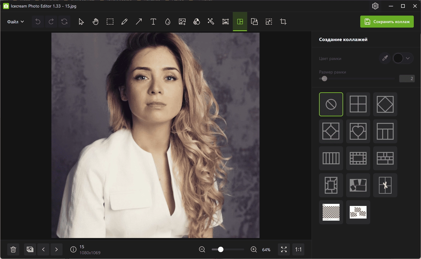 Aktivatsiya Icecream Photo Editor 1.43 Repack By Elchupacabra.webp