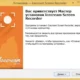 Aktivatsiya Icecream Screen Recorder 2.22.webp