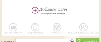 Aktivatsiya Icecream Screen Recorder 2.26.webp