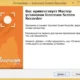 Aktivatsiya Icecream Screen Recorder 2.5.webp